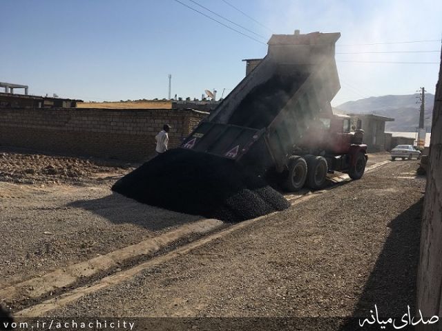 تصویر روابط عمومی شهرداری آچاچی
