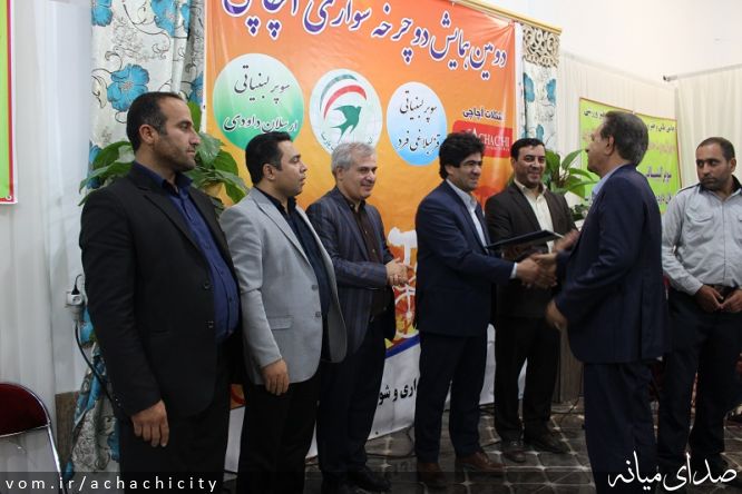 تصویر روابط عمومی شهرداری آچاچی