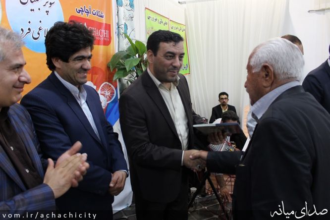 تصویر روابط عمومی شهرداری آچاچی