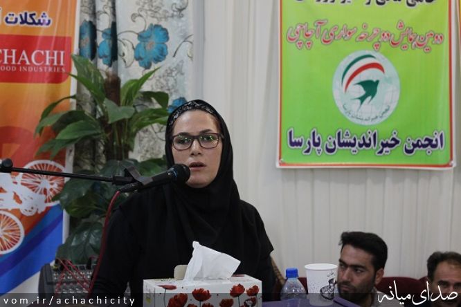 تصویر روابط عمومی شهرداری آچاچی