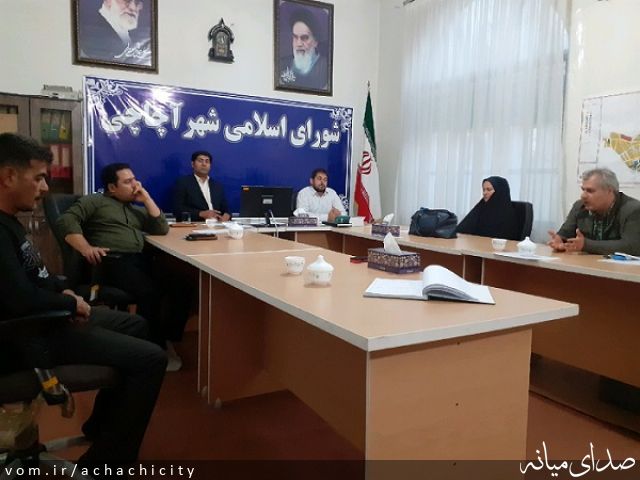 تصویر روابط عمومی شهرداری آچاچی