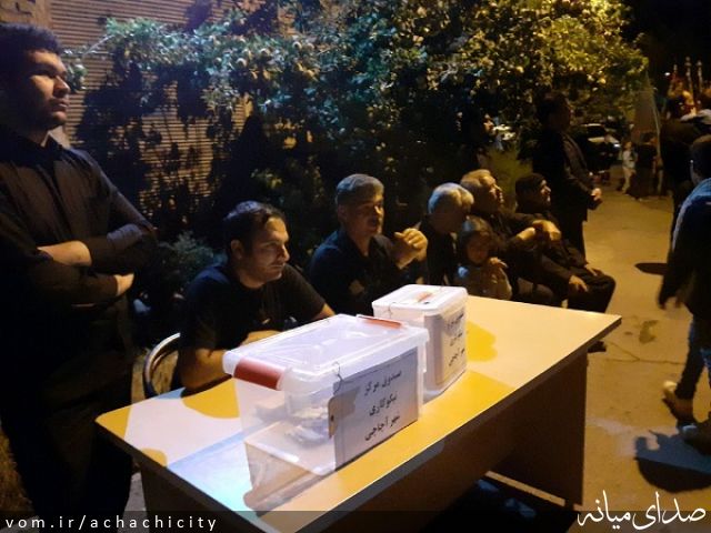 تصویر روابط عمومی شهرداری آچاچی