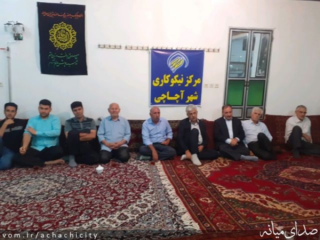 تصویر روابط عمومی شهرداری آچاچی