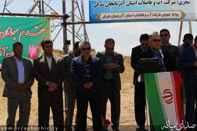 تصویر روابط عمومی شهرداری آچاچی