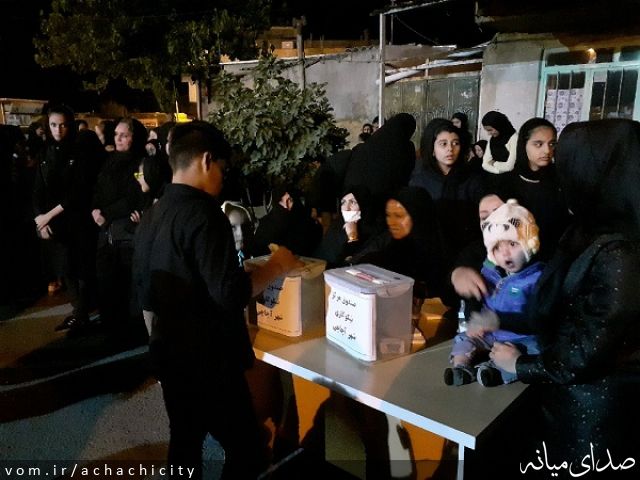 تصویر روابط عمومی شهرداری آچاچی