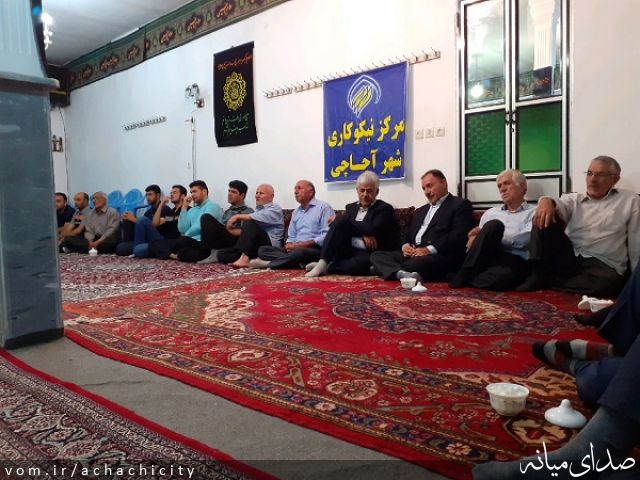 تصویر روابط عمومی شهرداری آچاچی