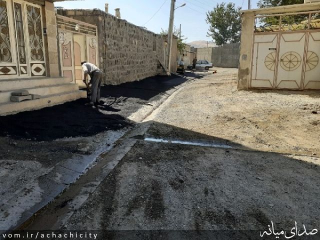 تصویر روابط عمومی شهرداری آچاچی