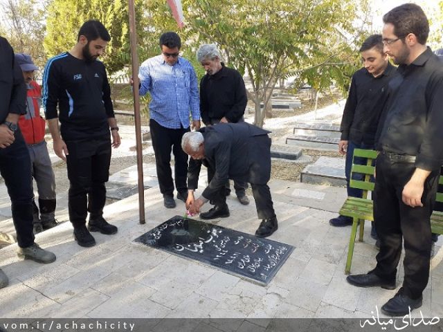 تصویر روابط عمومی شهرداری آچاچی