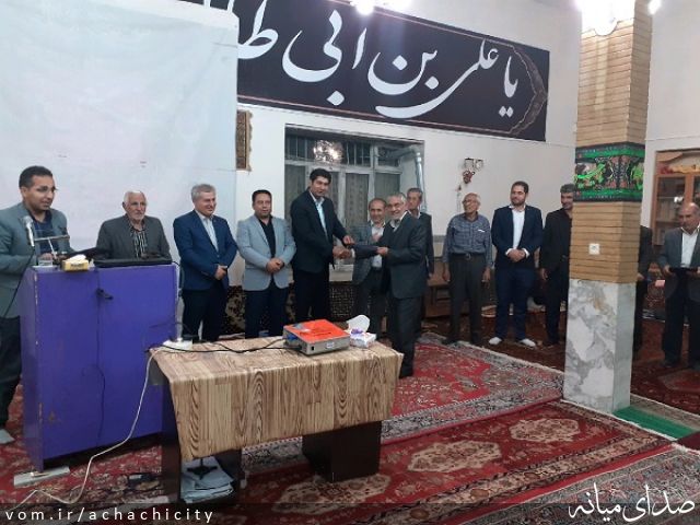 تصویر روابط عمومی شهرداری آچاچی