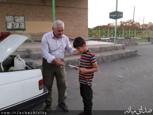تصویر روابط عمومی شهرداری آچاچی
