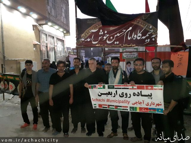 تصویر روابط عمومی شهرداری آچاچی