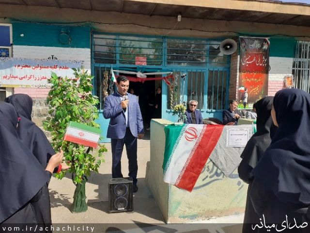 تصویر روابط عمومی شهرداری آچاچی