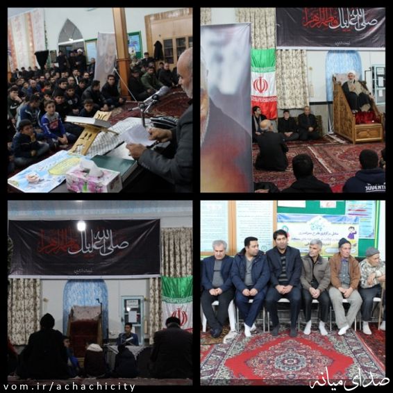 تصویر روابط عمومی شهرداری آچاچی