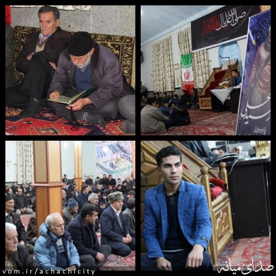 تصویر روابط عمومی شهرداری آچاچی