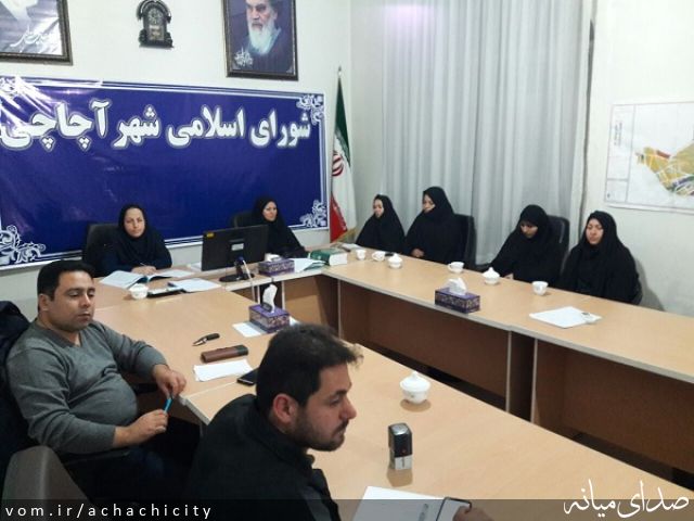 تصویر روابط عمومی شهرداری آچاچی