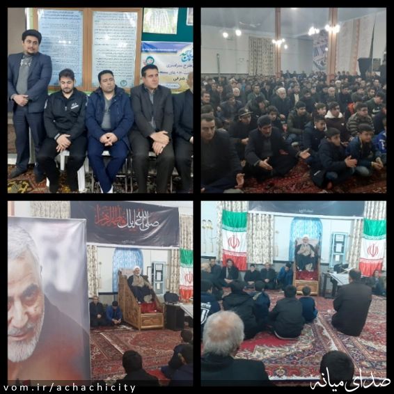 تصویر روابط عمومی شهرداری آچاچی