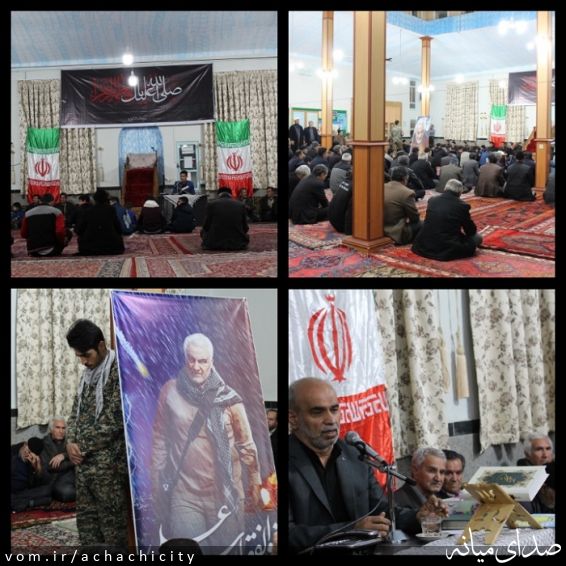 تصویر روابط عمومی شهرداری آچاچی