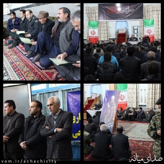 تصویر روابط عمومی شهرداری آچاچی