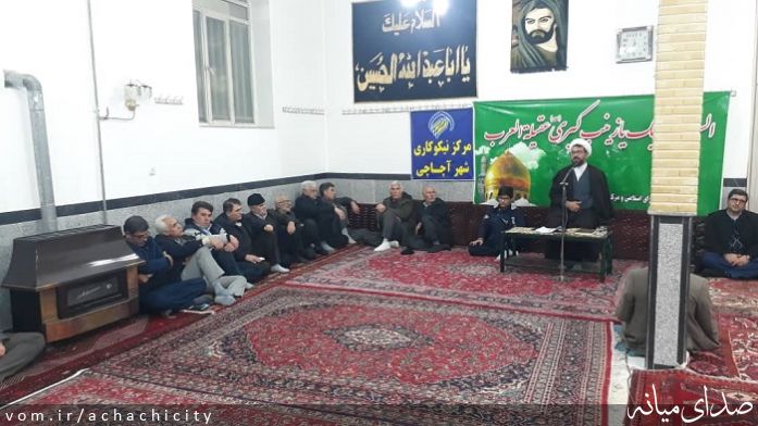 تصویر روابط عمومی شهرداری آچاچی