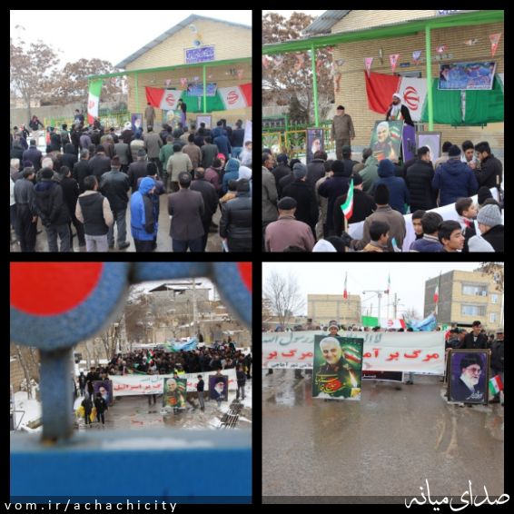 تصویر روابط عمومی شهرداری آچاچی