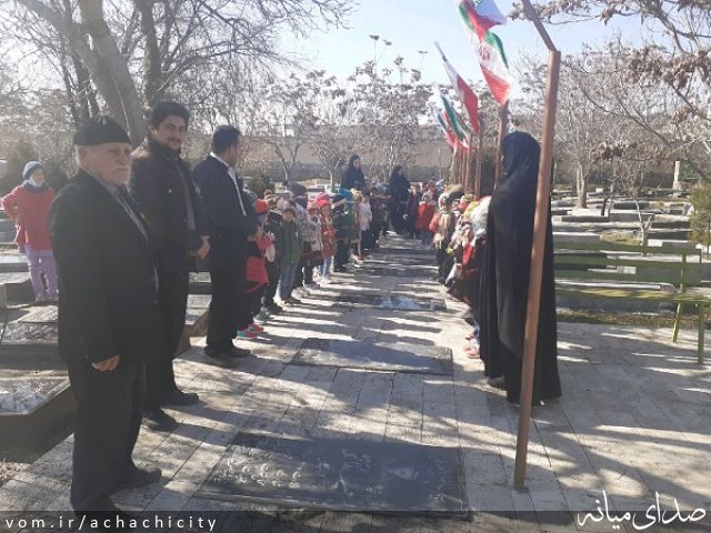 تصویر روابط عمومی شهرداری آچاچی
