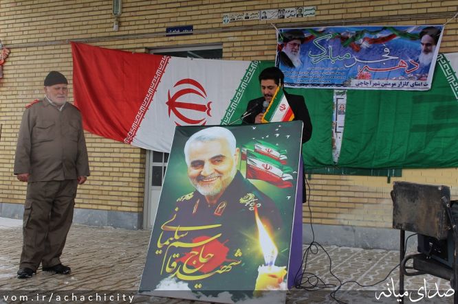 تصویر روابط عمومی شهرداری آچاچی