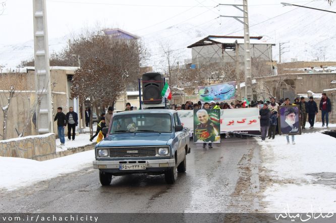 تصویر روابط عمومی شهرداری آچاچی