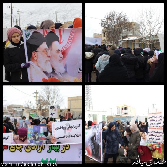 تصویر روابط عمومی شهرداری آچاچی