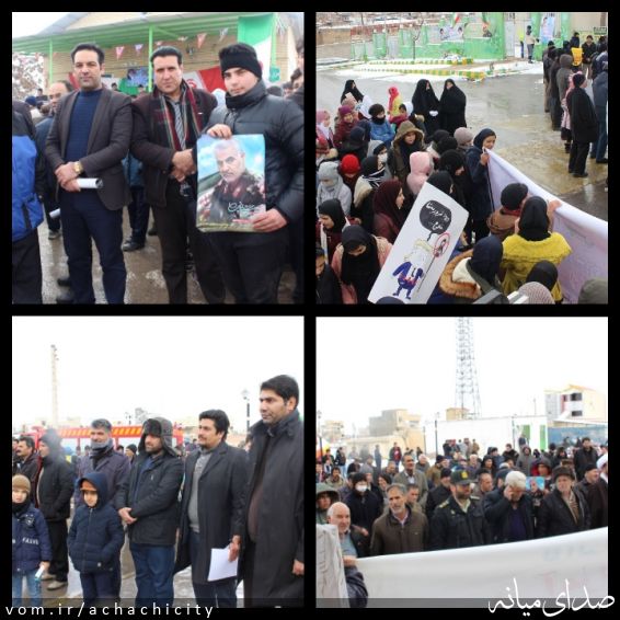 تصویر روابط عمومی شهرداری آچاچی