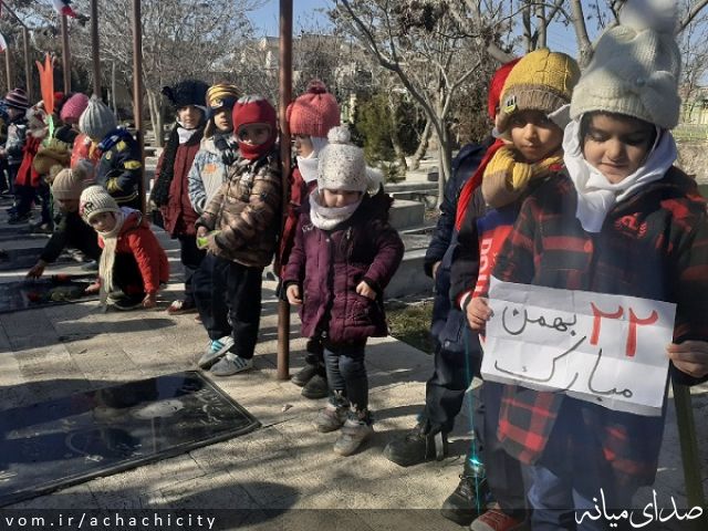 تصویر روابط عمومی شهرداری آچاچی