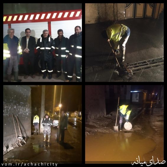 تصویر روابط عمومی شهرداری آچاچی