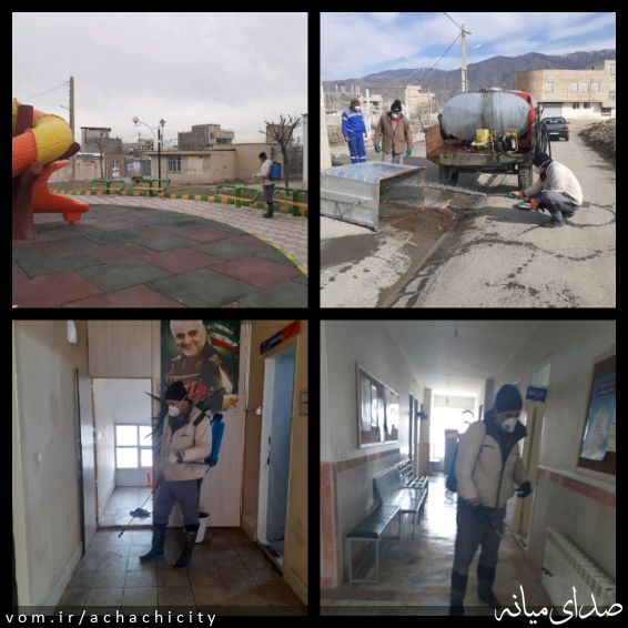 تصویر روابط عمومی شهرداری آچاچی