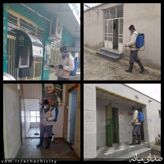 تصویر روابط عمومی شهرداری آچاچی