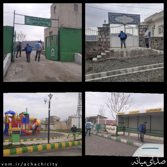 تصویر روابط عمومی شهرداری آچاچی