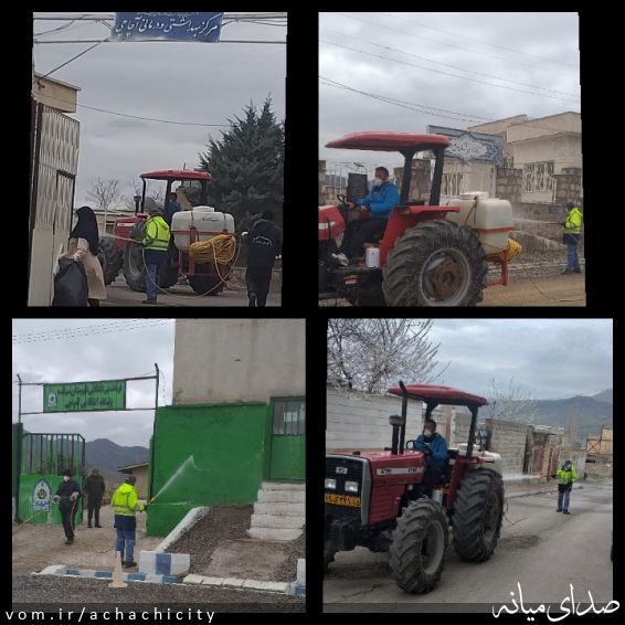 تصویر روابط عمومی شهرداری آچاچی