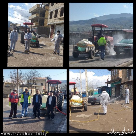 تصویر روابط عمومی شهرداری آچاچی