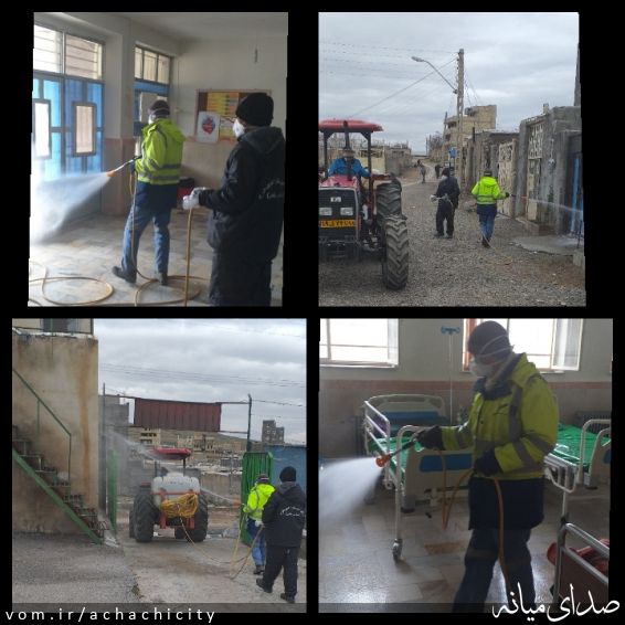 تصویر روابط عمومی شهرداری آچاچی