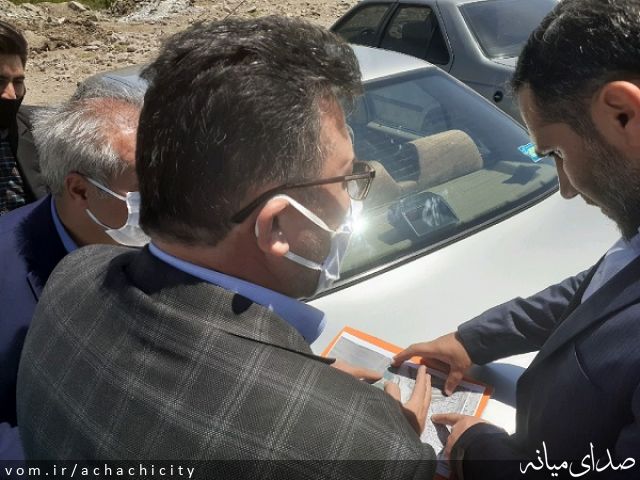 تصویر روابط عمومی شهرداری آچاچی