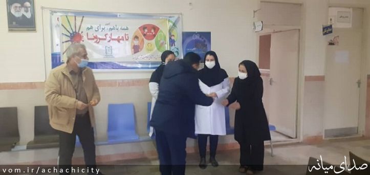 تصویر روابط عمومی شهرداری آچاچی