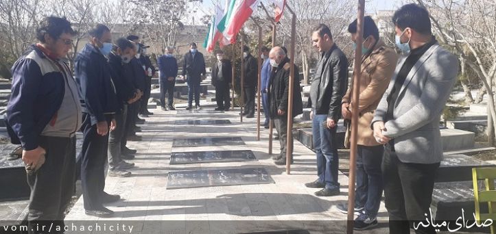 تصویر روابط عمومی شهرداری آچاچی