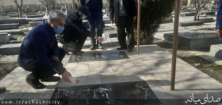 تصویر روابط عمومی شهرداری آچاچی