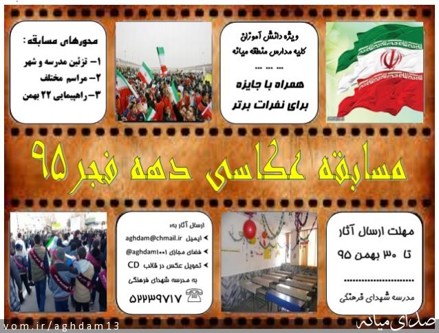 تصویر رضا عباسی اقدم