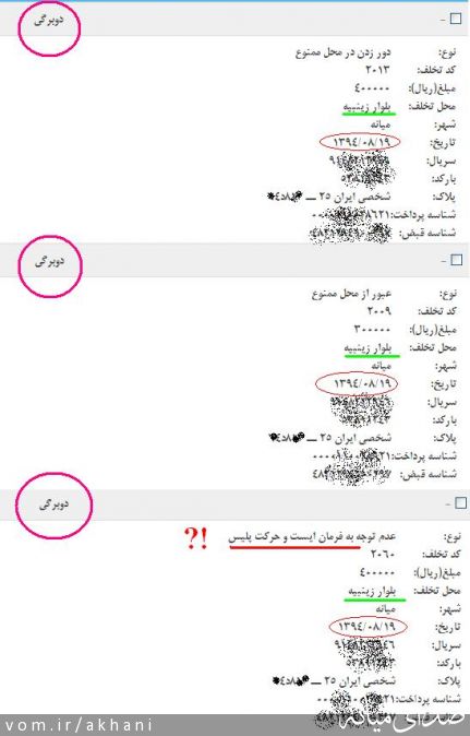تصویر علی خانی