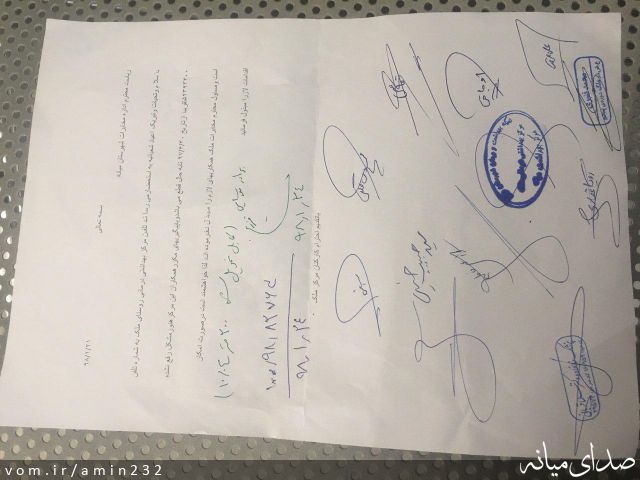 تصویر امین کریم پور