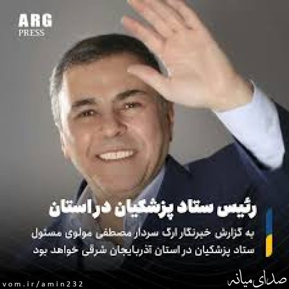 تصویر امین کریم پور