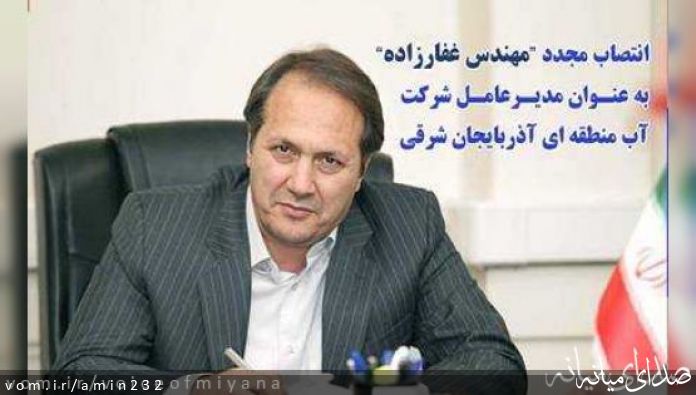 تصویر امین کریم پور
