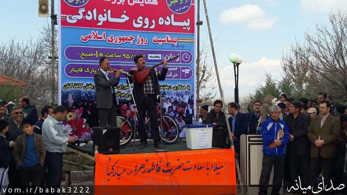 تصویر بابک صادقی