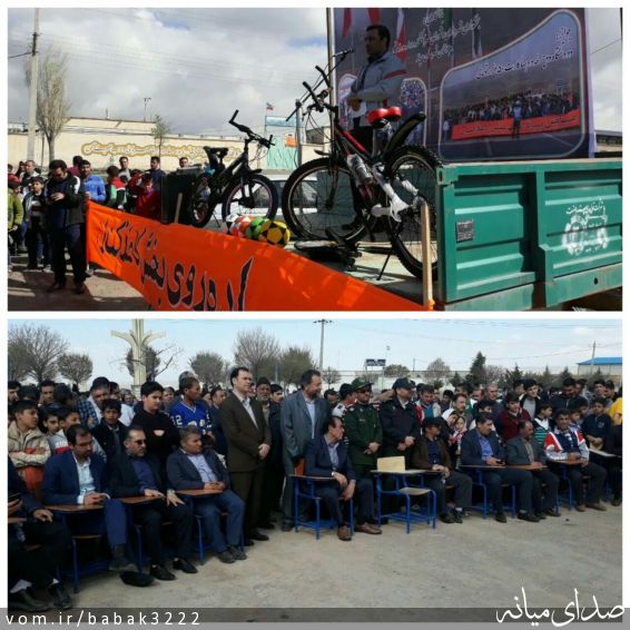 تصویر بابک صادقی
