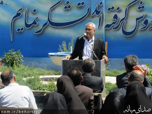 تصویر روابط عمومی اداره بهزیستی شهرستان میانه