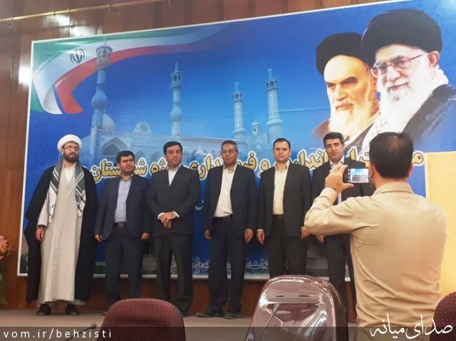 تصویر روابط عمومی اداره بهزیستی شهرستان میانه